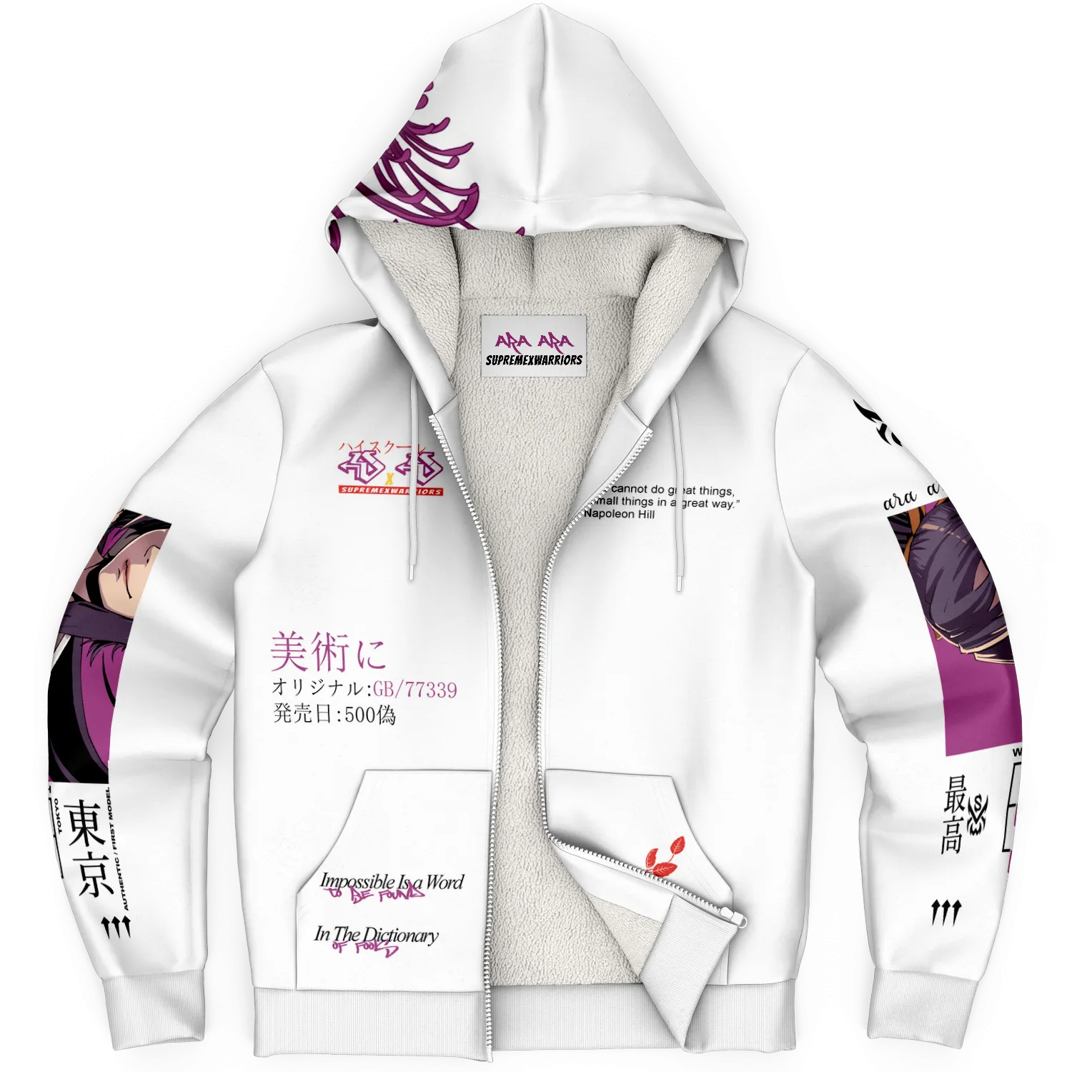 Ara Ara Jacket White